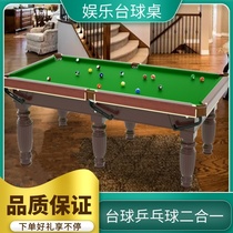 Light luxury club table green billiard hall stable room two-in-one table tennis table standard table