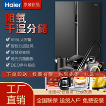 Haier two-door inverter air-cooled household frost-free energy-saving refrigerator BCD-595 527 651WDPC