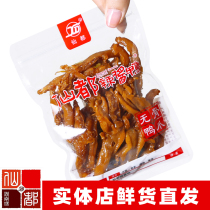 Xiandu spicy sauce duck boneless duck palm boneless authentic Hunan Liling specialty spicy marinated sauce duck snack