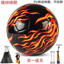 No 4 No 5 explosion-proof liner PU football primary and secondary school students training test football youth adult game ball