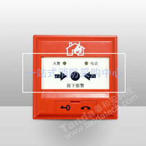 Taian TX3140 manual fire alarm button Shenzhen Taian hand newspaper with 10 bases