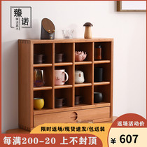 Solid wood lattice cup holder Cherry wood display rack Nordic Japanese simple cup storage rack Multi-treasure lattice rack