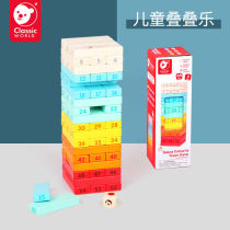 Can come to the game stacked blocks toys digital stacked high children drawing blocks puzzle Enlightenment Children Baby