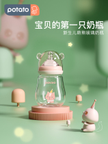 Shell glass bottle pro newborn baby big baby straw bottle wide mouth explosion-proof drop-proof silicone 0-3-6 months