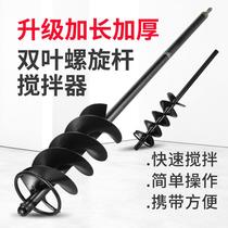 Ash mixing rod household electric hammer multi-function rubber rhinestone gray Rod spiral thickening cement mortar mixer