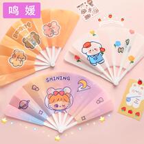 Creative cartoon cute girl heart folding fan portable hand fan children portable student children summer folding pp fan