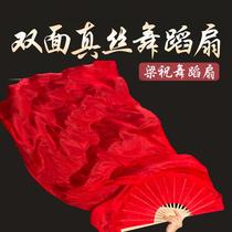 Performance classical dance fan Yangko fan square dance long thick fan long red color dance fan