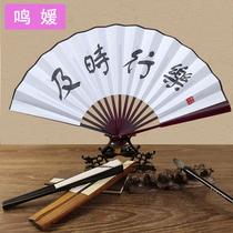 Fan custom summer domineering mens and womens style Chinese style silk cloth paper fan Net red folding fan custom