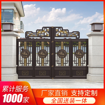 Ge Siqi Aluminum Villa Courtyard Gate Double Door Wall Gate Electric Yard Pan Open Door