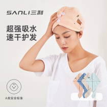 Sanli dry hair cap super absorbent quick-drying women cute shower cap 2021 new dry hair towel wipe head scarf