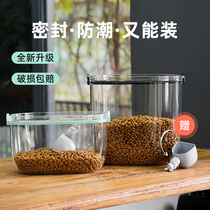 Cat grain storage bucket Large capacity dog food sealed bucket pet cat grain storage bucket moisture-proof pet grain storage box
