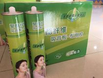 Special glue for polyester fiber sound-absorbing board