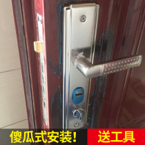Anti-theft door lock set lock handle household Universal handle lock large door lock wooden interior door lock heart