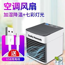 Vertical water-cooled tower fan single-cooled leafless fan silent floor fan Mini Tower refrigeration fan air conditioner small air conditioner