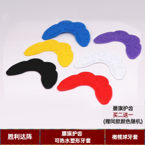 American Rugby braces waistcoat Tooth Braces Boxing Tooth Cover Hot Water Plastic Type Braces sheet Tooth Cover Sheet
