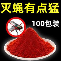 Mosquitoes and flies fly-killing bait fly-killing artifact garbage dump lure and kill household poisonous effects pig House