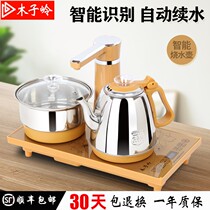 Qiancai fully automatic kettle Electric Kettle tea stove tea brewing special pumping kung fu tea set one-body set