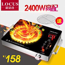 Norjiesz 2400W high-power electric pottery stove cooking tea stove induction cooker intelligent household stir-frying desktop light wave stove