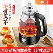 Spray steam tea boiler household heat preservation integrated automatic electric heating water boiling tea stove health black teapot