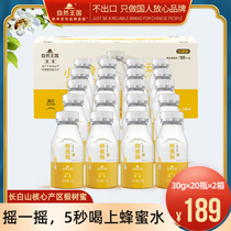 (Volume pack)Natural Kingdom honey bottle Wild natural double honey ratio can be paired with milk fruit and meat