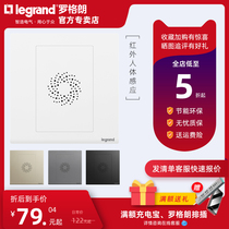 TCL Rogue Longmei Long-Soon sound and light control switch time-saving energy saving 86 type concealed intelligent lamp control panel corridor
