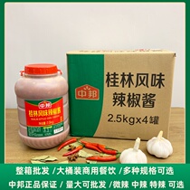 Zhongbang Guilin garlic chili sauce 2 5kgx4 vats full box commercial barbecue hot pot spicy seasoning dip 6