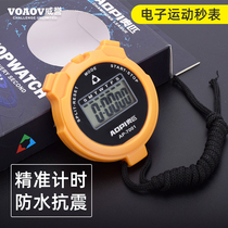 Electronic sports stopwatch Student competition fitness referee stopwatch Electronic watch Track and field training running timer