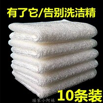 Bamboo fiber dishwashing cloth non-oil dishcloth kitchen oil-free dishwashing towel thickened absorbent scrubbed double layer