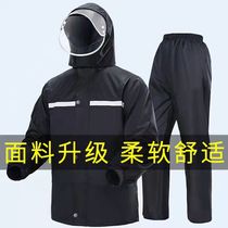 Rain coat suit split male anti-rain takeaway rider adult long full-body electric motorcycle