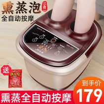 Meier Runze Foot Bath Automatic Massage Foot Deep Barrel Calf Electric Foot Bath Heating Foot Bath Aster