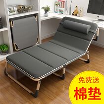 Folding bed single bed home simple lunch bed recliner folding office adult nap portable marching bed