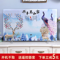 55-inch TV dust cover 65-inch 75-inch 32-inch desktop hanging curved surface LCD TV cover cloth Universal
