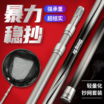 Shengbo foldable net copying set Ultra-light hard carbon net copying rod Large object net copying head Fishing net pocket net full set
