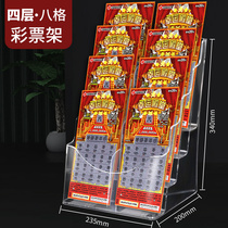 8 grid scratch-and-scratch lottery display stand Desktop sports lottery supplies display rack Lucky lottery store publicity rack display box Sports lottery top scratch-and-scratch box top scratch-and-scratch shelf that is invoicing storage box