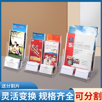 Acrylic transparent data rack A4 wall display rack with business card box A5 hospital catalog rack magazine rack A6 color page rack hanging storage box can separate travel agency leaflet data box