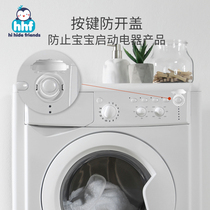 hihidefriends safety lock electrical switch protective button child protection washing machine computer