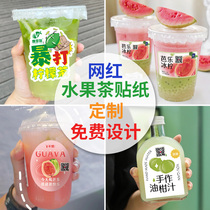 Beverage Stickers Custom Ins Wind Drinks Bottle Waterproof Net Red Shop Adhesive Hand Beating Lemon Tea Packing Cup Stickup production Oil citrus Advertising Milk Tea Ballerseal With A Bucket Of Fruit Tea Label