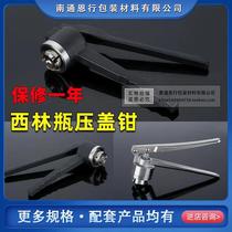 Vials 20A 20 13 13A 15A 26 28 32 manual gland forceps ya gai qi lid opener
