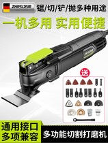 Germany Zhipu Wanyubao multifunctional trimming machine woodworking tools Daquan electric decoration electric shovel cutting machine