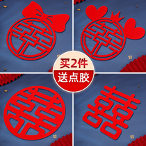 Non-woven fabric Heineword paste paper Wedding House Arrangement Decoration Gate Windows Door Post Wedding Wedding Wedding wedding Supplies Grand full