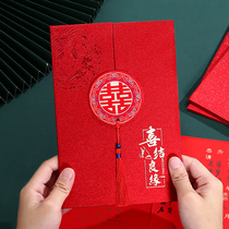 Wedding invitation wedding invitation 2021 new creative Chinese invitation letter niche wedding banquet simple atmosphere wedding ceremony