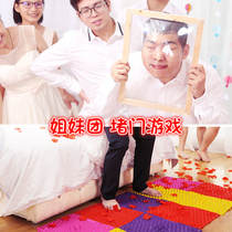 Wedding game props package block door woman creative tricky door groom wedding wedding supplies