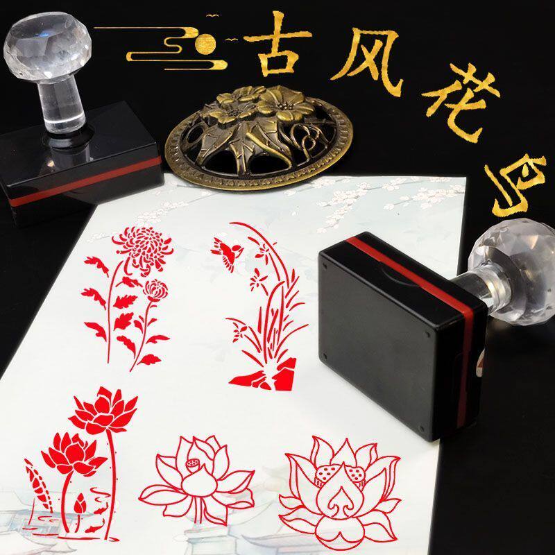 印章梅兰竹菊-印章梅兰竹菊促销价格、印章梅兰竹菊品牌- 淘宝