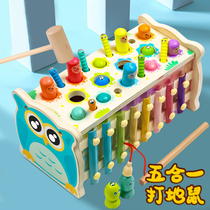 Baby fishing toys baby childrens intelligence early education 1 to 2 2 two to three and a half years old 3 girls little boys 4