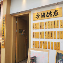 Japanese style vegetable brand wooden brand Custom Shop Hotel hanging wall engraved wooden ordering brand listing creative wooden price brand