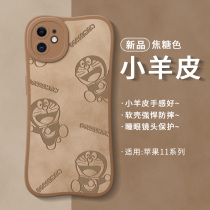 Applicable iphone11 mobile phone shell Apple 11pro mobile phone cover female section 11promax silicone gel new small lamb leather full bag anti-fall por cute bite when cat caramel colour shell net red ten