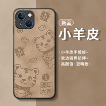 Applicable iphone13 mobile phone shell Apple 12 protective sleeve 11 new x female xsmax full package anti-fall pro max tennis red 6s tiger year 8p Little lambskin 7plus lovers