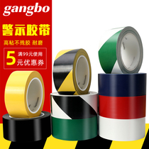 Warning tape PVC zebra ground label ground tape marking line blue floor cordon 5S Black yellow tape