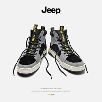 jeep gip male shoes 2022 new spring high help genuine leather board shoes men sports casual thick bottom black tide shoes