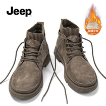 jeep gip guepMartin boots male tide winter high help mens shoes thickened with suede warm middle helps cotton shoes snowshoeing boots